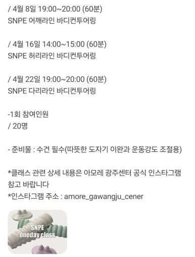 아모레서구 이미지
