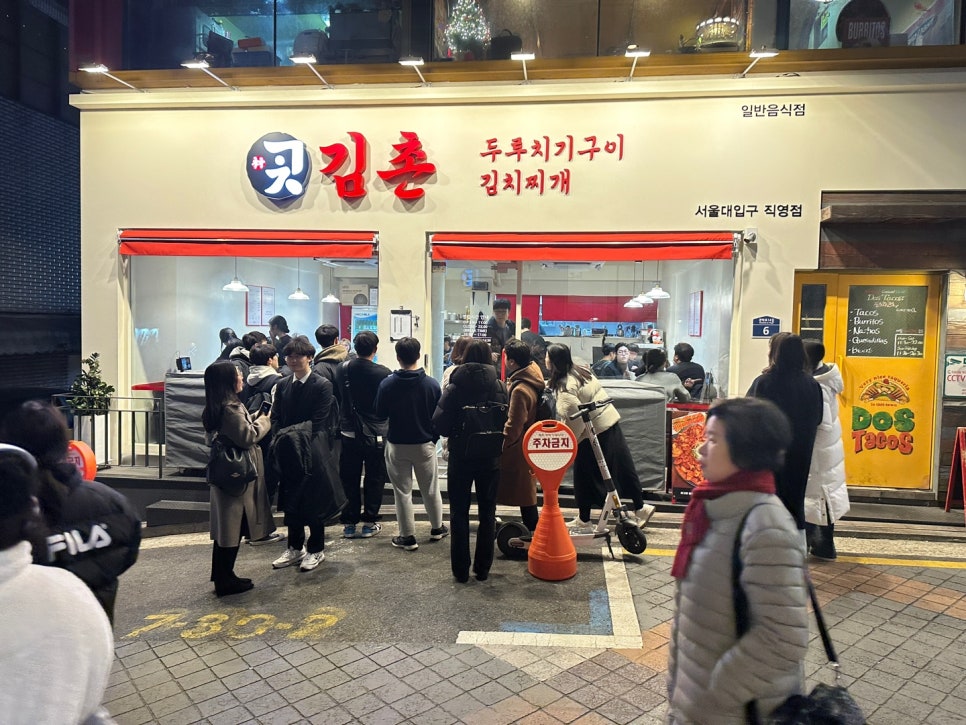 행복한맛집 이미지