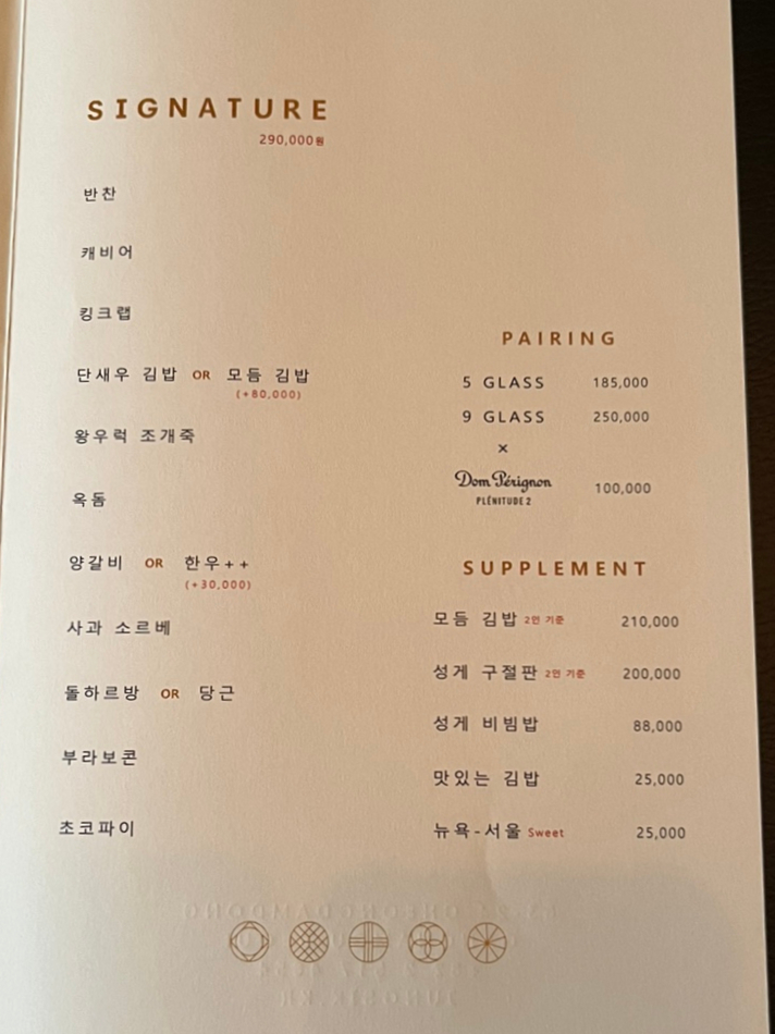 파인식당 이미지