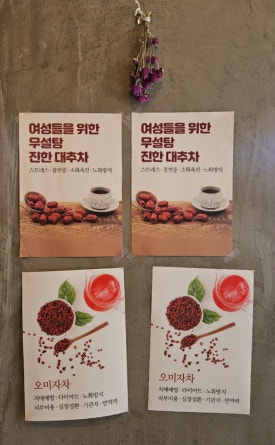 희 커피숍 이미지