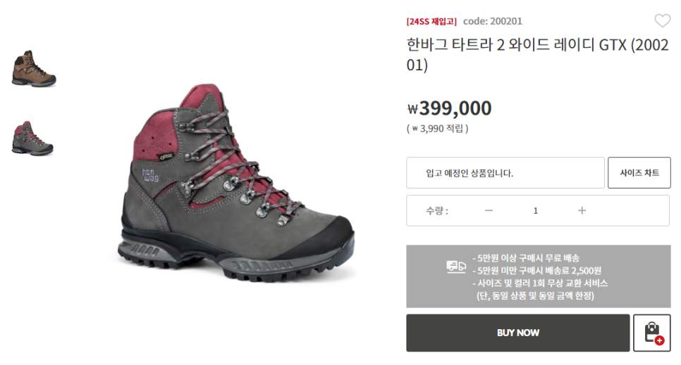 피엘라벤대구 이미지