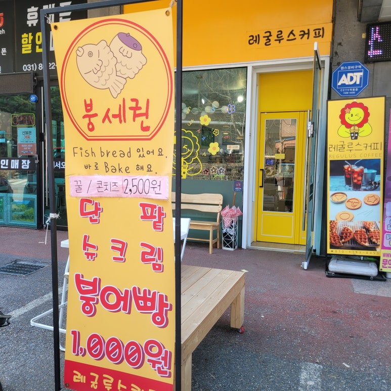 레굴루스 커피 이미지