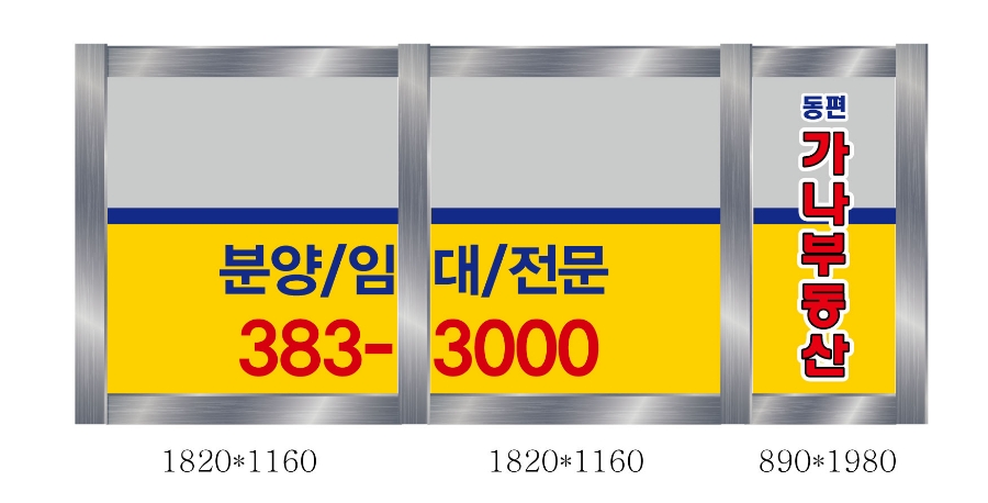 가나인쇄 이미지