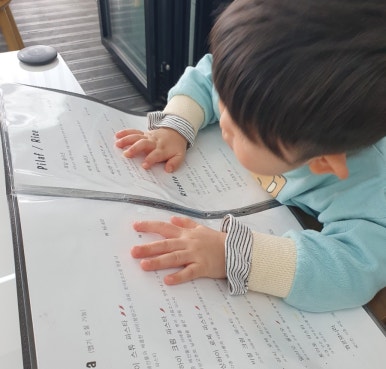 이고조고 이미지