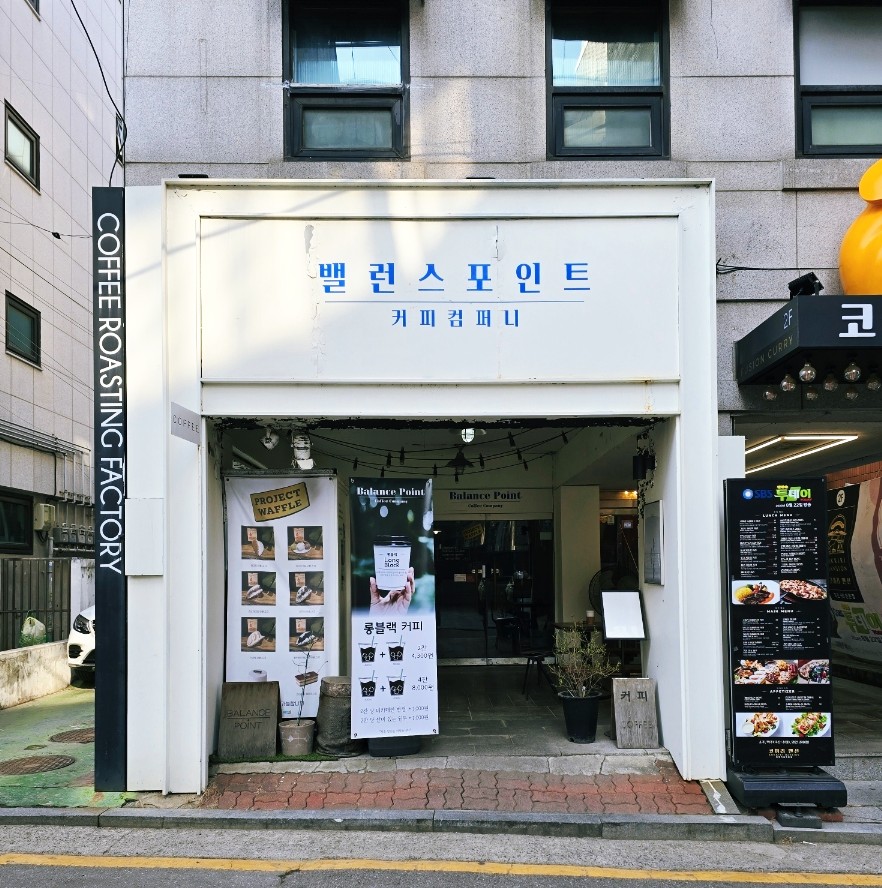 파리바게뜨 카페 선릉 이미지