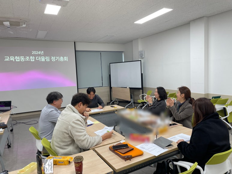 더울림교육센터 이미지