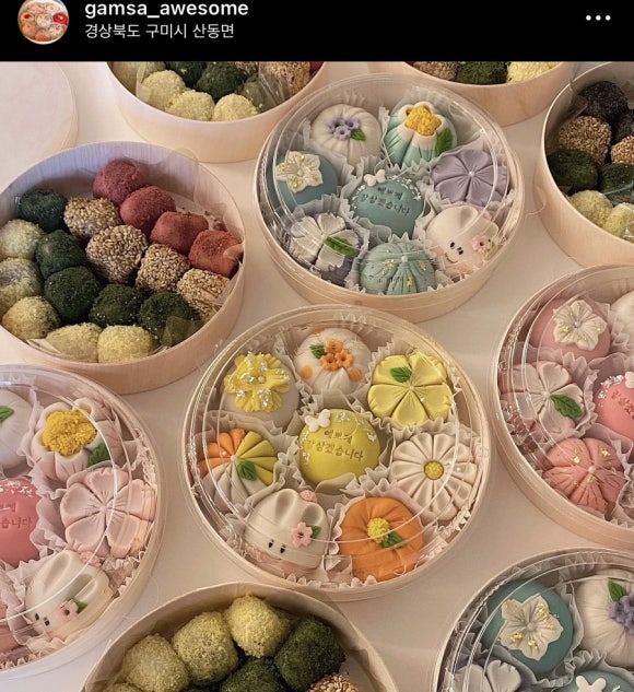 감사드림어썸미 이미지