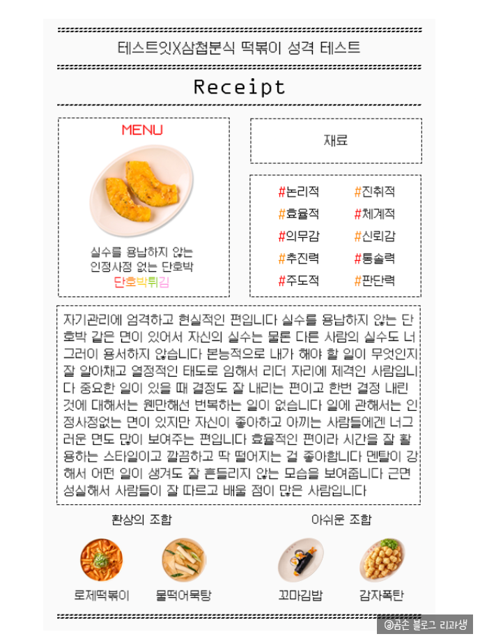 교촌치킨수영점 이미지