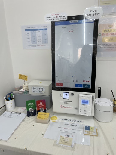 옐로베베광주 이미지