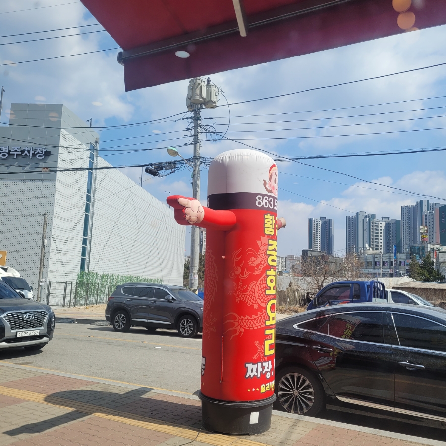 황궁식당 이미지