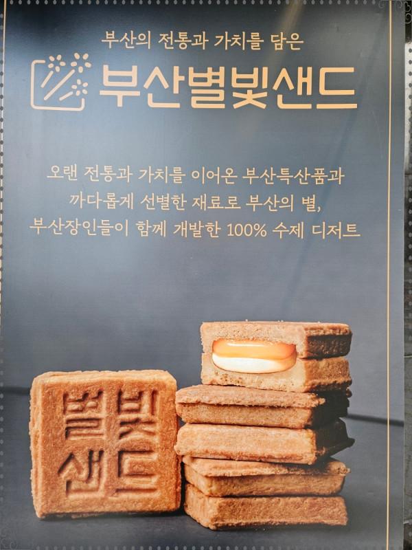 명장차이나 이미지
