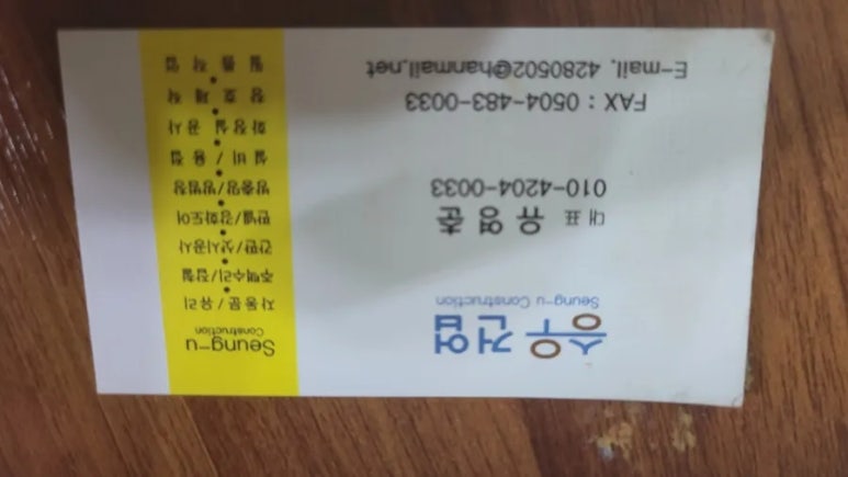 호계유리 이미지