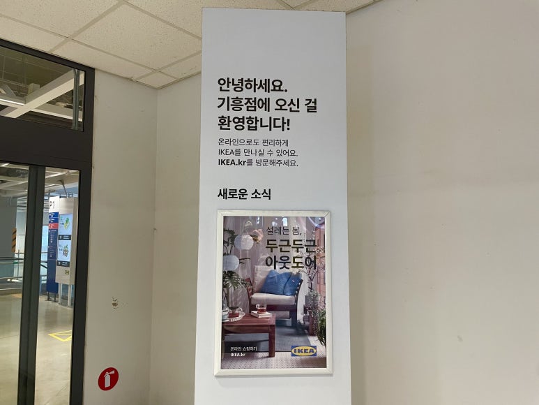 기흥푸드 이미지