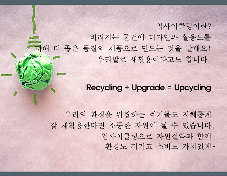 한국자원순환교육협회 이미지