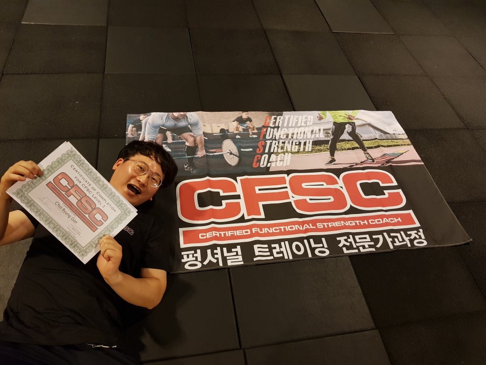 굿바디운동센터 이미지