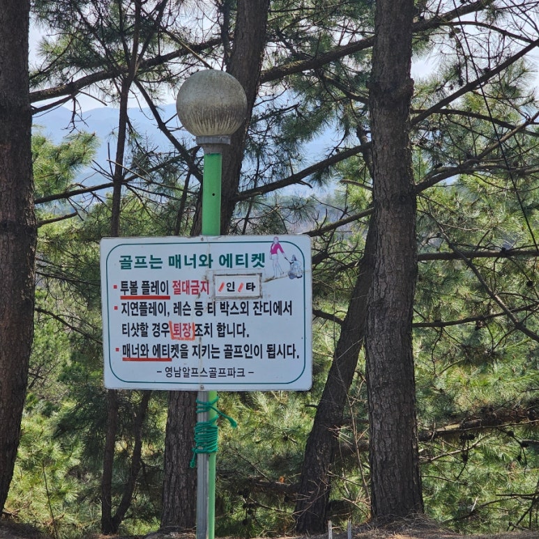 그늘집(알프스) 이미지
