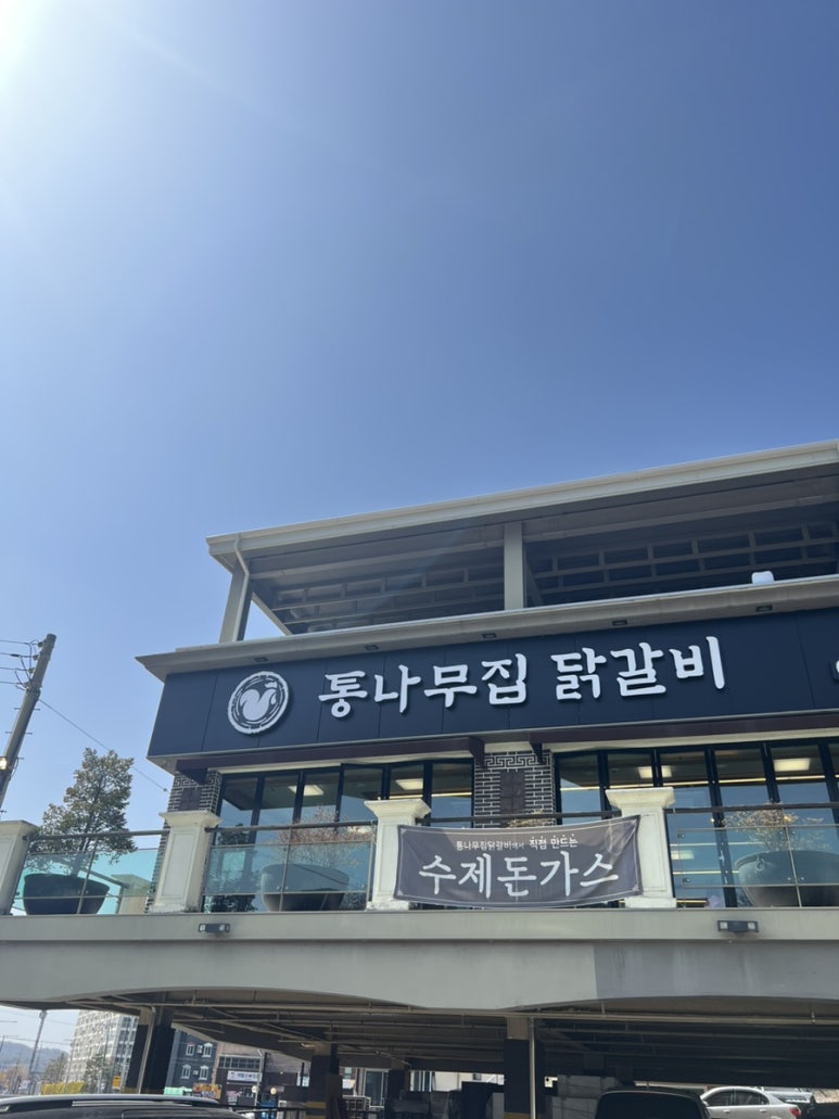 봄;그리고달춘월 이미지