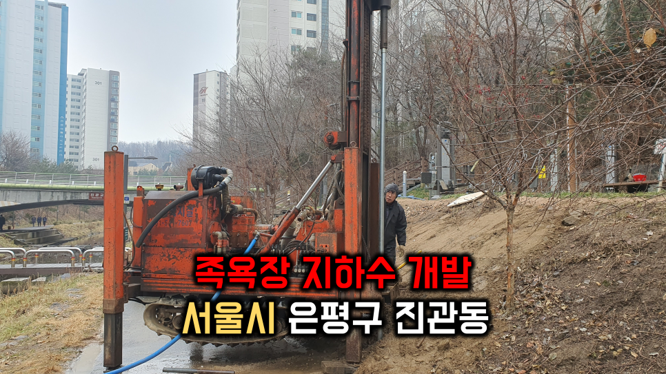 (주)남북지질 이미지