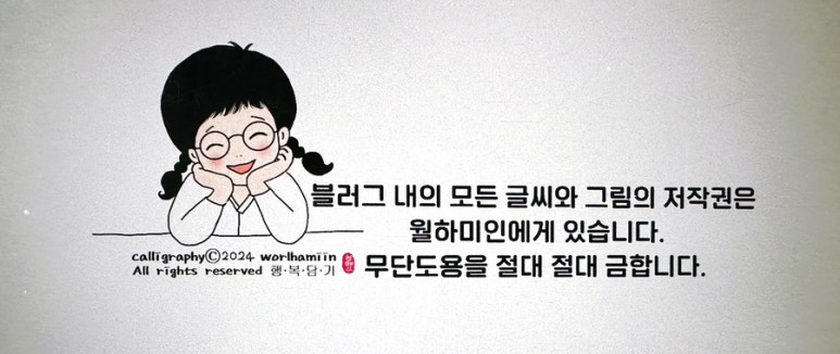 꽃붓캘리 이미지