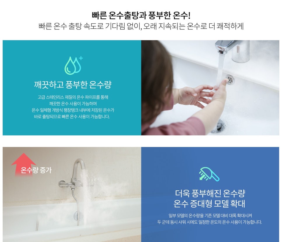 금아환경 이미지