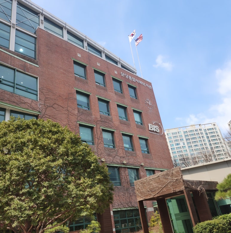 BIS교육 이미지