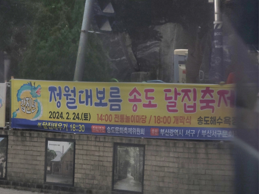 여왕패화 이미지