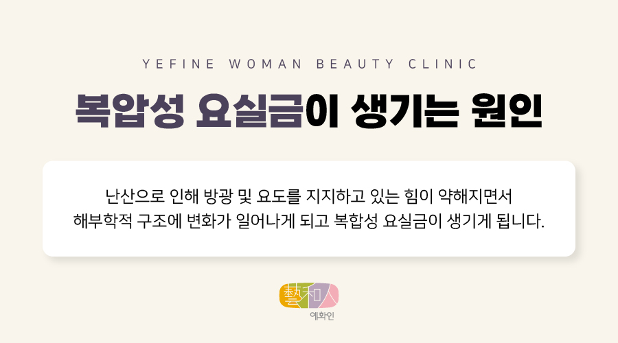 예화인여성의원 이미지