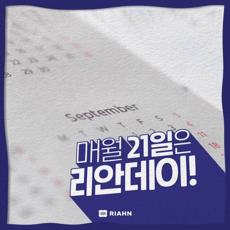 리안헤어 시화로데오점 이미지
