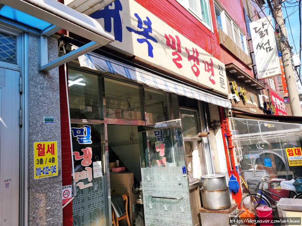 대복냉면 이미지