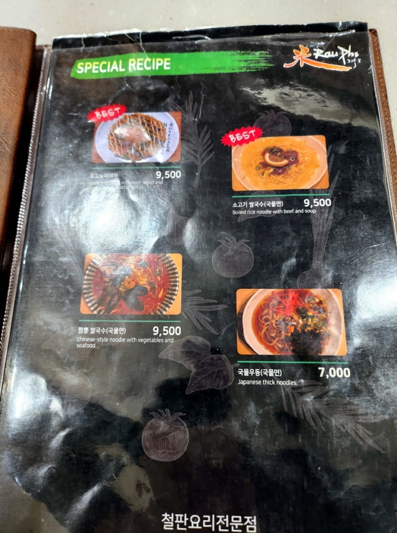 라우포 이미지