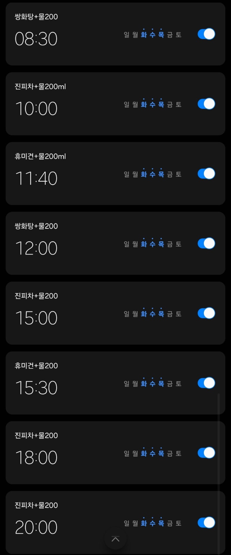 라엘한의원 이미지