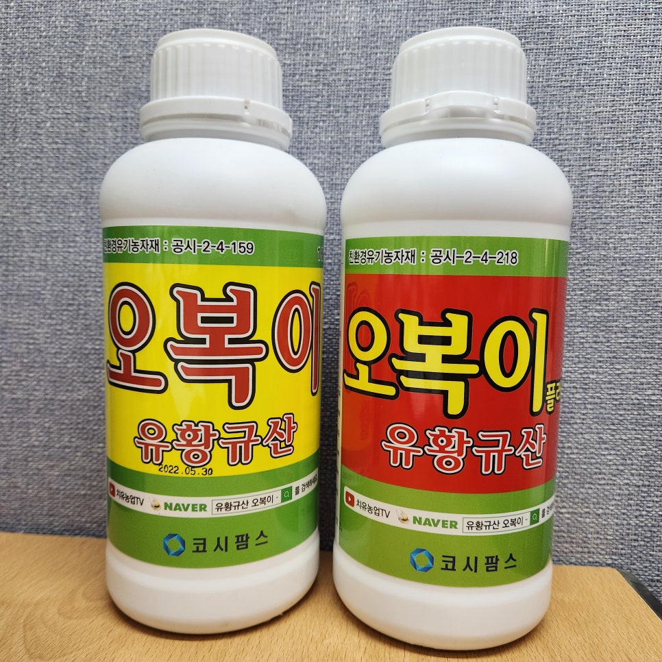 코시팜스 이미지