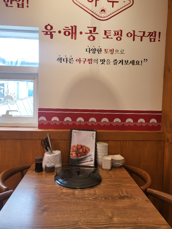 충주여행가게 이미지