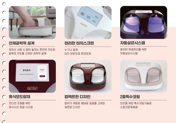 휴&온 이미지