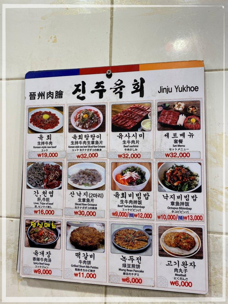 탕탕이2호점 이미지