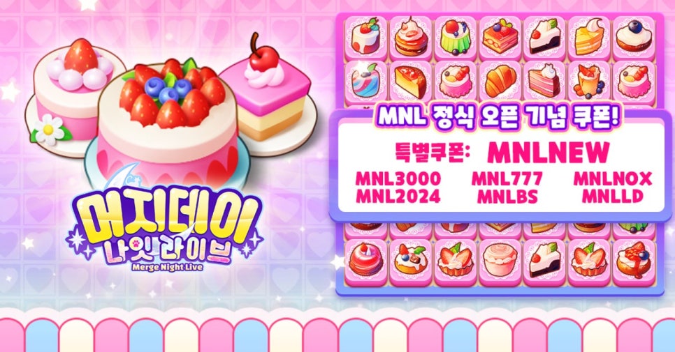 777라이브 이미지