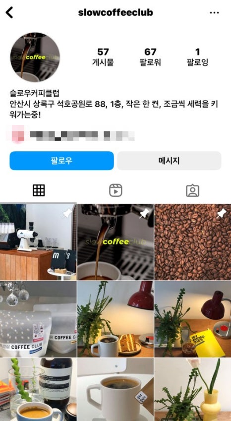 튤립제과 이미지