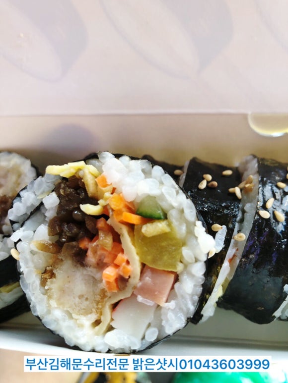 마마김밥 이미지