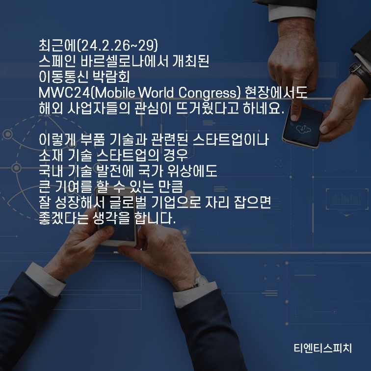플러스통신 이미지