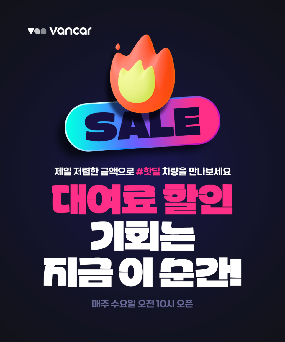 뉴현대렌트카주 이미지