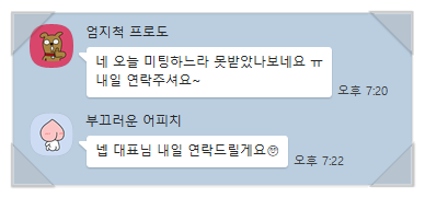 비상식컴퍼니 이미지