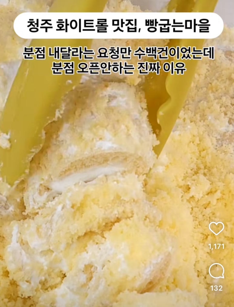 빵굽는마을베이커리 이미지