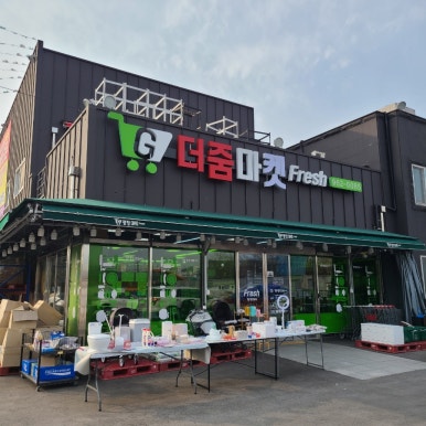 광장할인마트 이미지