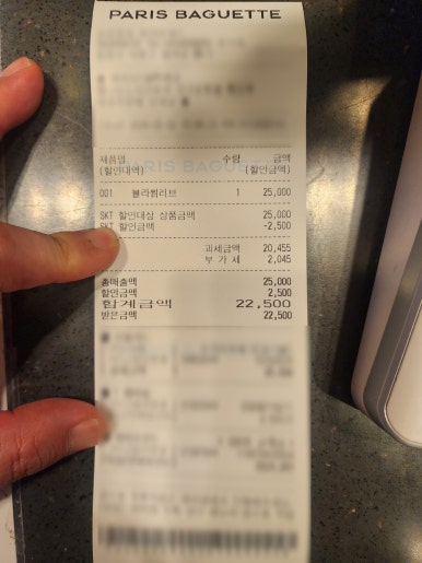 파리바게뜨 명서점 이미지