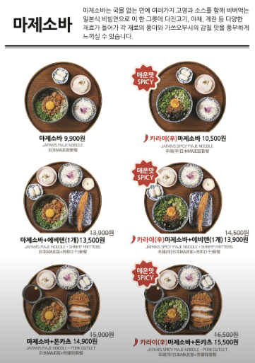 백소정 삼성점 사진 5
