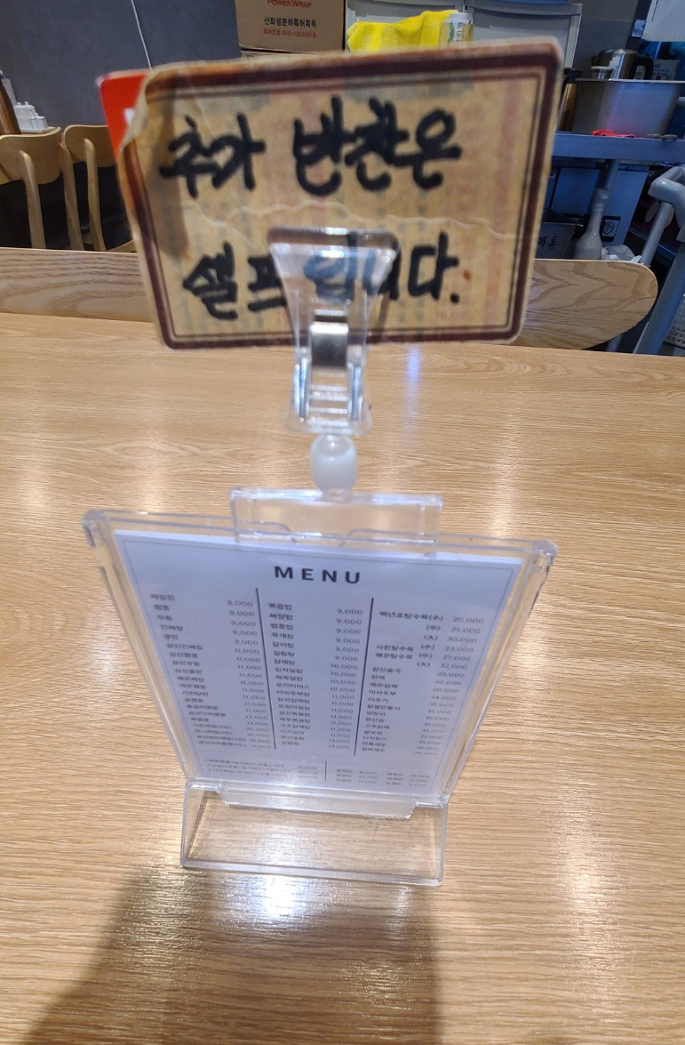 세종루 이미지