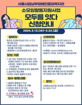 모두종합환경 이미지