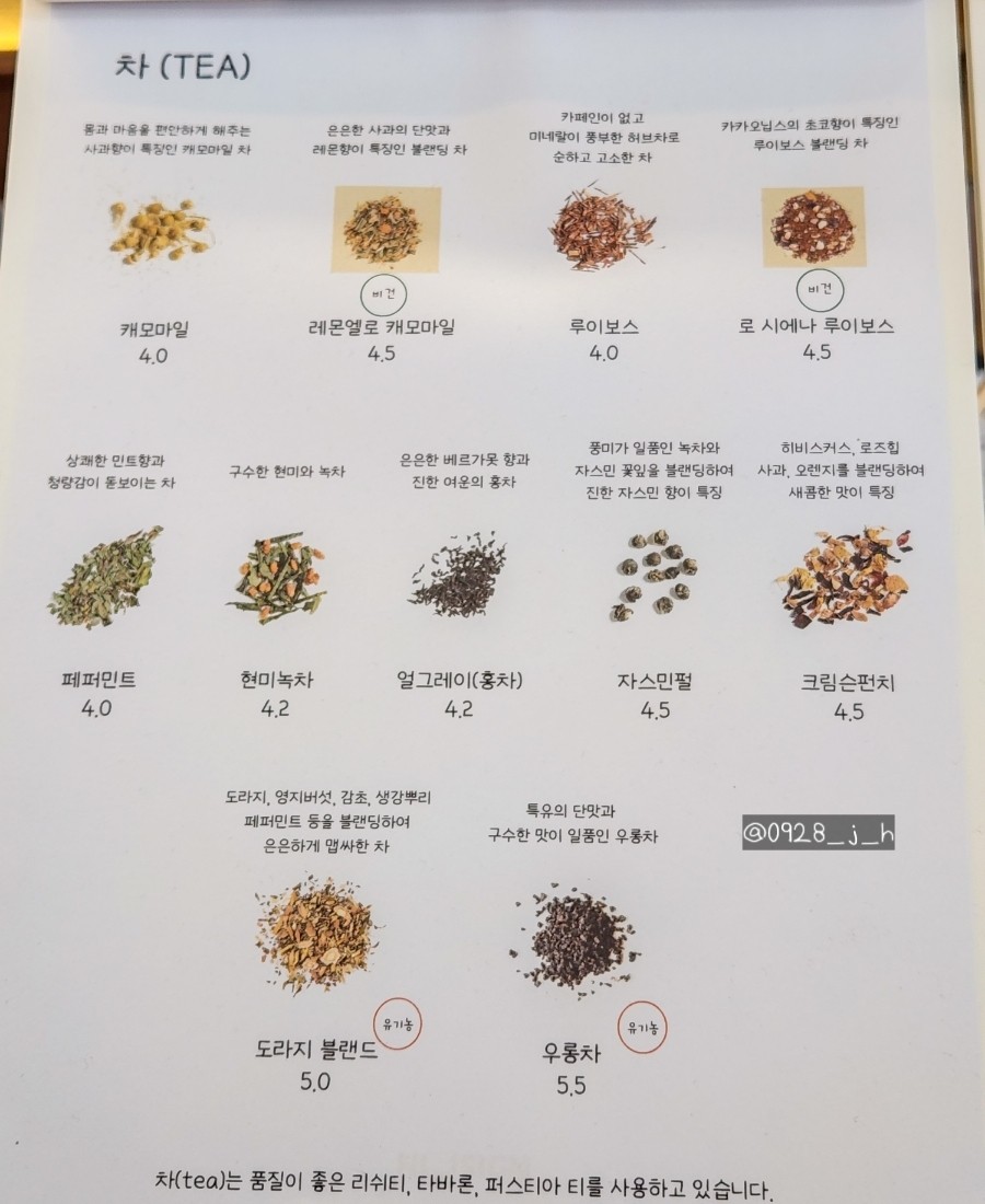 카페레이지바이브 이미지