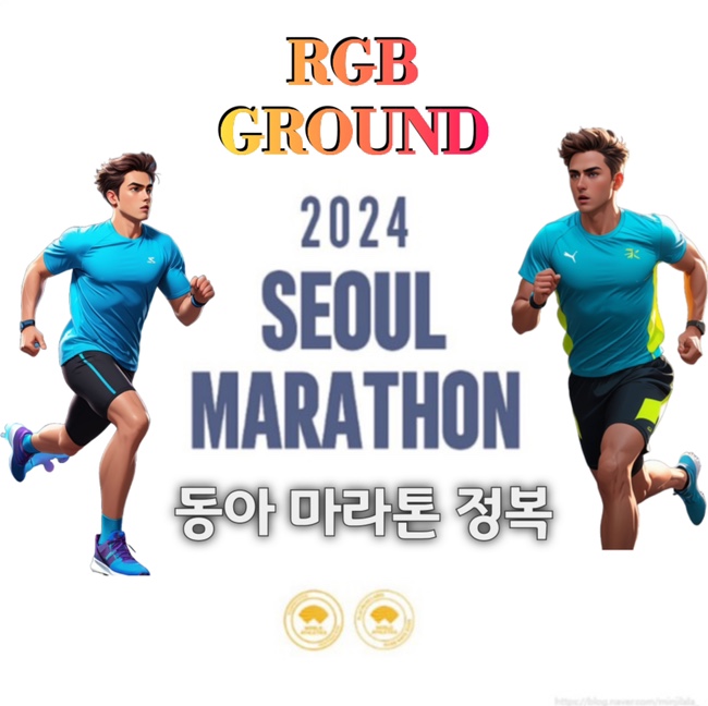 알지비그라운드 이미지