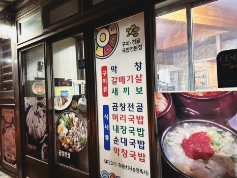 회정식당 이미지